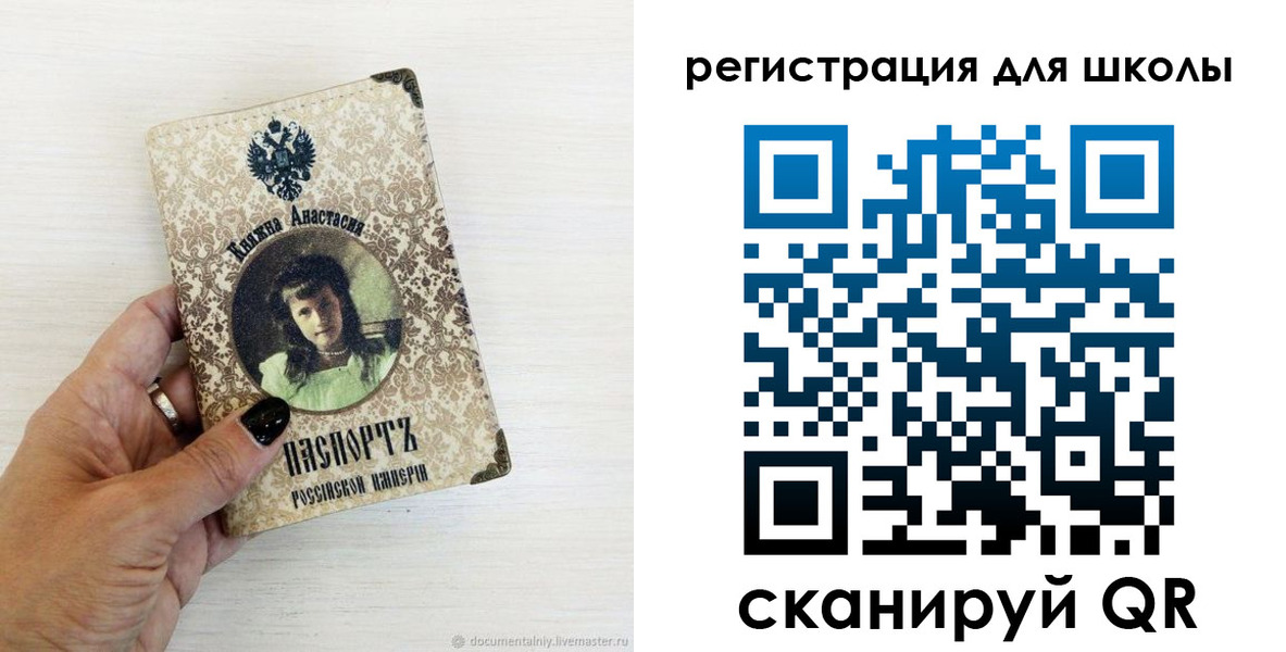 регистрация в Заволжье