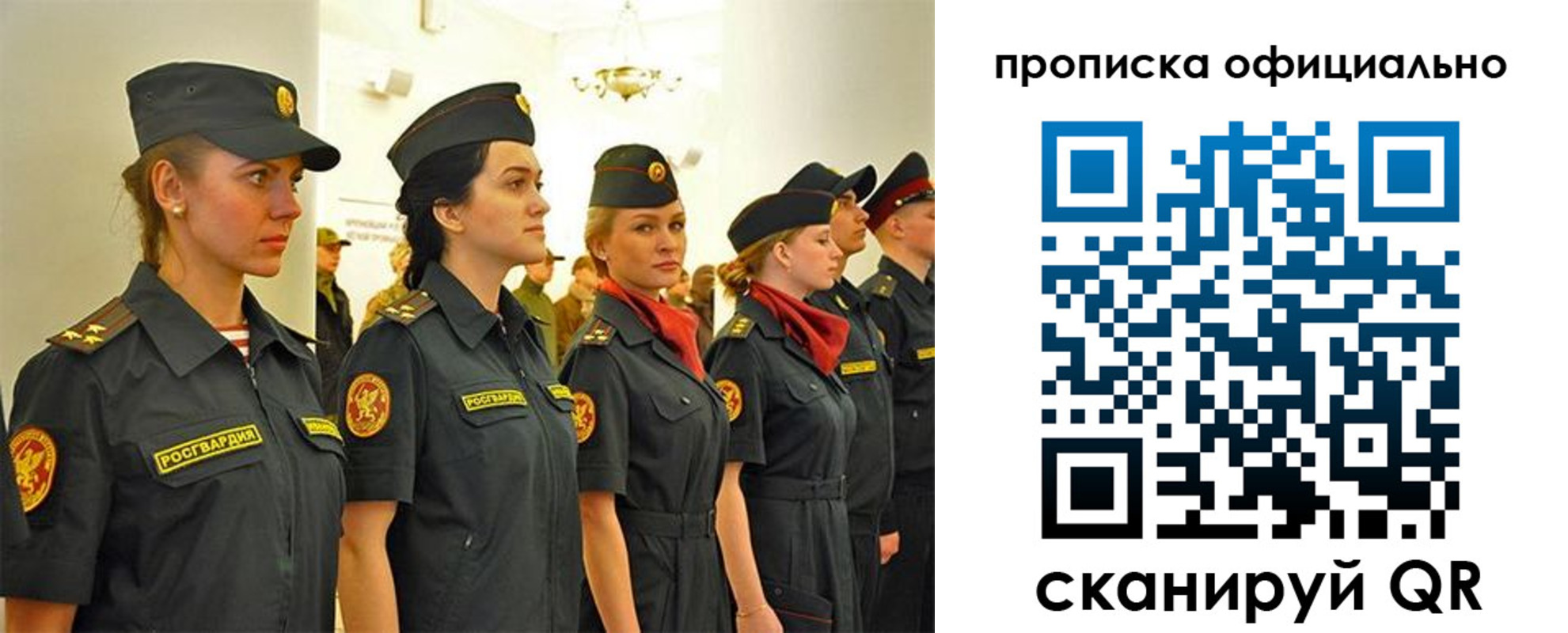 временная регистрация госуслуги в Заволжье