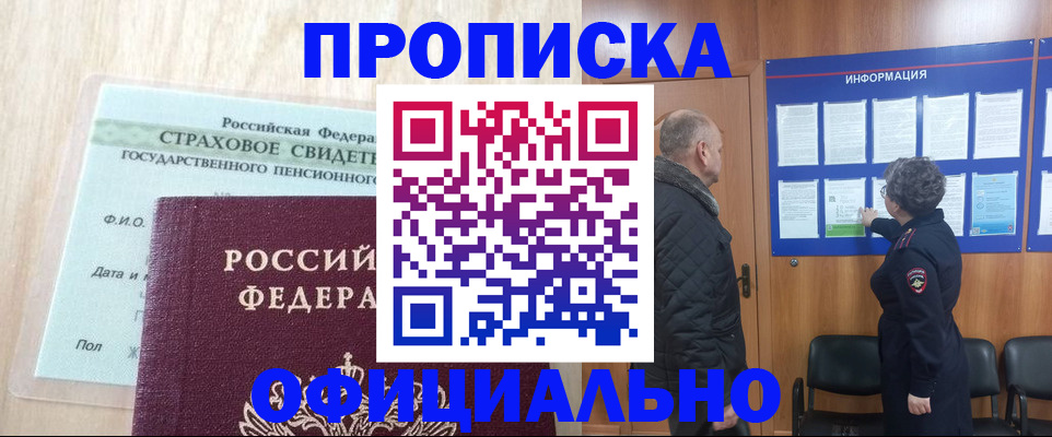 регистрация для школы в Заволжье