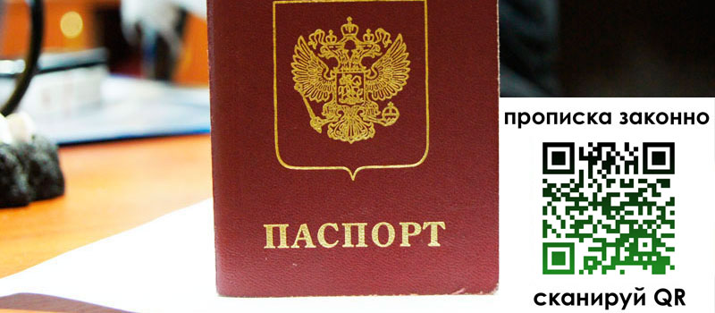 в Заволжье height= регистрация в Заволжье